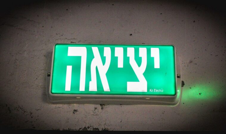 ביטוח ועד בית המלצות מומחים