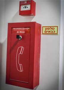 חברת ביטוח עבור ביטוח ועד הבית