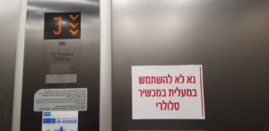 בית משותף – ביטוח מבנה להגנה מקסימלית